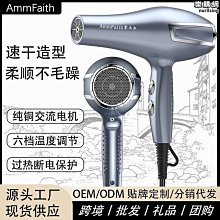 優質吹風機bhd356家用大功率負離子恆溫護髮速乾bhd378308318【優選】 歷史價格詳細信息