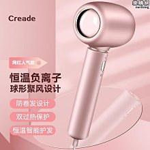 800W負離子護發吹風機學生宿舍小功率吹風筒速干靜音家用便攜迷你不銹鋼吹風機 吹風機大風力 吹風機家用 吹風機可折疊 吹 歷史價格詳細信息