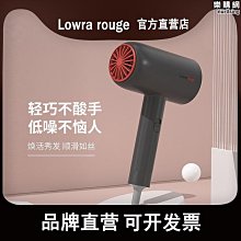 Lowra rouge 無線直髮梳 歷史價格詳細信息