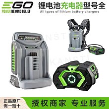 割草機鏈條打草頭割灌機打草機除草頭鏈條款加厚無繩耐磨通用配件五金~告白氣球 歷史價格詳細信息