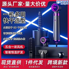 新款五合一熱風梳自動捲髮棒卷直兩用美發造型梳吹風機 http: 歷史價格詳細信息