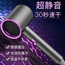 吹風機家用負離子護髮宿舍學生大風力速乾電吹風機小功率柔順小吹風機 歷史價格詳細信息