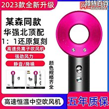 華強北電吹風機負離子中空無葉空心家用理髮店吹風機風筒 歷史價格詳細信息