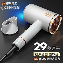 熱賣 大功率吹風機 冷熱風力 髮廊/酒店/家用/宿舍 錘子電吹風筒 迷你負離子大功率電吹風機22882 歷史價格詳細信息