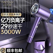 熱賣小熊吹風機便攜負離子護發速幹大功率家用電吹風筒宿舍用學生小型 歷史價格詳細信息