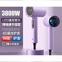 特殺理髮店專業吹風機家用髮廊大功率負離子護髮冷熱風不傷發電吹風筒 歷史價格詳細信息