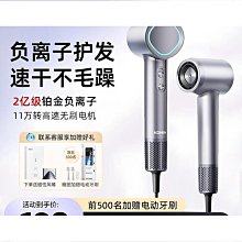 吹風機家用靜音不傷發摺疊小型宿舍用學生 大功率風力大電吹風筒 歷史價格詳細信息