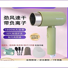 吹風機負離子護髮家用大風力靜音速幹吹風筒便攜高速摺疊電吹紹前 歷史價格詳細信息