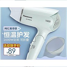 大功率吹風機速幹恆溫護髮大風力耐摔家用理髮店電吹風機 歷史價格詳細信息