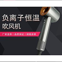 【現貨】負離子 吹風機 AIWA 愛華 負離子吹風機AH-D551400W吹風機 興雲網購 歷史價格詳細信息
