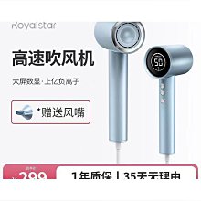 大風力吹風機負離子護髮家用靜音速幹吹風筒便攜高速摺疊電吹風7 歷史價格詳細信息