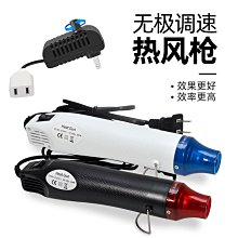 軟陶手持熱風槍小型diy加熱工具攜帶式手機維修熱縮管熱縮膜專用 歷史價格詳細信息