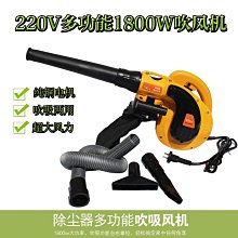 鼓風機小型家 220V熔鐵爐廢機 爐猛火竈柴火爐燒烤爐專 吹風機 歷史價格詳細信息