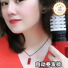 自動旋轉蓬鬆造型美發梳吹卷一體造型風梳吹風筒sh8135 歷史價格詳細信息