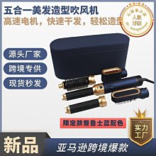 【歐規】高速華強北電吹風機歐規髮廊家用大功率負離子無葉中空風 歷史價格詳細信息