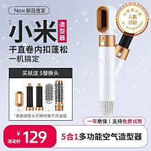 華強北一比一頂配吹風機大風力高速無葉電吹風負離子護髮吹風筒 歷史價格詳細信息