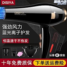 電吹風機家用大風力負離子護髮速幹宿舍用學生吹風頭髮可摺疊風筒 歷史價格詳細信息