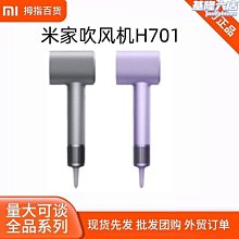 適用吹風機支架 掛架衛生間置物架浴室收納放電吹風架免打孔 歷史價格詳細信息