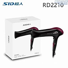 超人吹風機冷熱風1800W大功率可摺疊電吹風負離子恆溫護髮吹風筒 歷史價格詳細信息