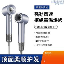 大功率吹風機速幹高速吹風機家用高轉速馬達吹風筒恆溫護髮電吹風 歷史價格詳細信息