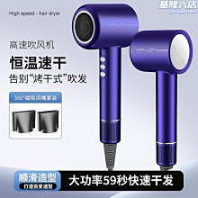 無葉高速吹風機負離子家用電吹風宿舍速幹護髮吹風筒新品 歷史價格詳細信息