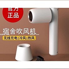 充電式無線吹風機 便攜式電吹風筒 電池款不插電 無線吹風機 充電式靜音護發可折疊吹風機 USB不插電熱冷風吹風機 歷史價格詳細信息