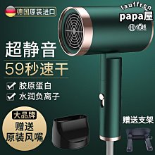 可摺疊吹風機可攜式家用學生宿舍冷熱大小功率800w吹風機500W1000w 歷史價格詳細信息
