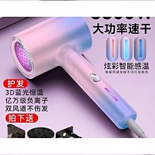 家用電吹風機護髮可摺疊高速學生宿舍低噪恆溫藍光便攜吹風筒 歷史價格詳細信息