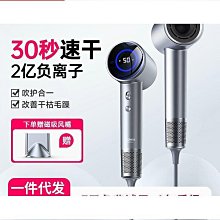 高速吹風機家用大功率速幹護髮藍光負離子髮廊吹風筒 歷史價格詳細信息