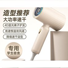 錘子吹風機宿舍學生家用電吹風800w便攜藍光負離子小功率 歷史價格詳細信息
