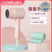 可攜式吹風機家用學生可摺疊大功率髮廊藍光恆溫護髮酒店電吹風 歷史價格詳細信息