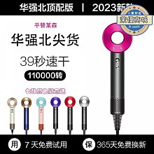 負離子高速吹風機酒店髮廊大功率電吹風智能握感恆溫 歷史價格詳細信息