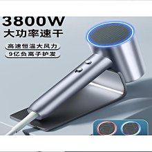 德國發廊專用吹風機理髲店大功率家用負離子護髮速乾三插頭冷熱 歷史價格詳細信息