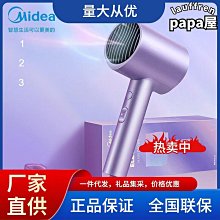【特殺】電吹風機家用負離子護髮可摺疊大風力靜音恆溫大功率吹風筒 歷史價格詳細信息