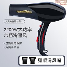 髮廊專用電吹風強風力家用大功率理髮店藍光速幹護髮吹風機吹頭髮 歷史價格詳細信息