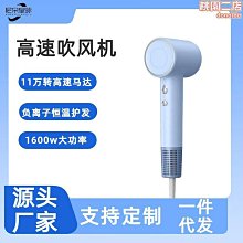 小熊高速電吹風機家用負離子大風力速幹恆溫護髮風筒機宿舍送禮物 歷史價格詳細信息