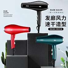 好物吹風機高速家用負離子護髮理髲店專用大功率冷熱風速幹靜音吹風機 歷史價格詳細信息