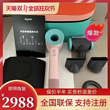 全新國行吹風機hd08速幹家用無葉靜音恆溫護髮負離子吹風機 歷史價格詳細信息