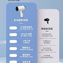 無線吹風機宿舍學生用強力旅行可攜式充電款戶外不插電靜音吹風機 歷史價格詳細信息