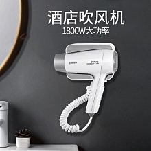 酒店賓館專用吹風機壁掛式大風力速乾電吹風家用靜音吹風筒免打孔 歷史價格詳細信息