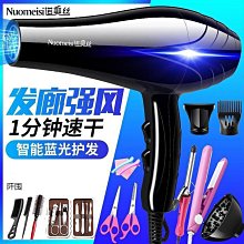 熱賣 大功率吹風機 冷熱風力 髮廊/酒店/家用/宿舍 錘子電吹風筒 迷你負離子大功率電吹風機22882 歷史價格詳細信息