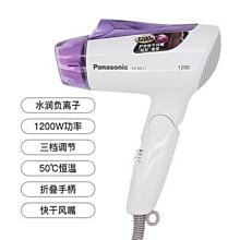 家用學生筒吹風機冷熱可電賓館功率摺疊吹風風可攜式幹大酒店 歷史價格詳細信息