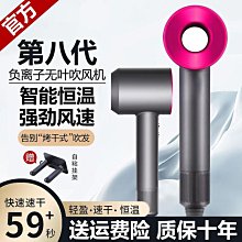 華強北無葉吹風機負離子家用電吹風機理髮店高速吹風機 歷史價格詳細信息