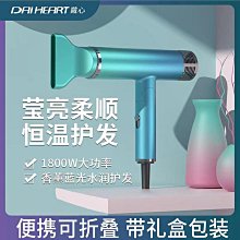 負離子吹風機大功率髮廊專用高速幹吹風筒恆溫酒店家用電吹風靜音 歷史價格詳細信息