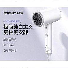 熱賣電吹風機家用大功率學生宿舍負離子護發網紅理發店專用小型吹風筒 歷史價格詳細信息