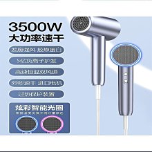 德國高速吹風機家用負離子護髮大風力速乾吹風機旗艦 歷史價格詳細信息