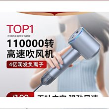 熱賣高速吹風機家用大風力負離子護發不傷發學生宿舍靜音速幹電吹風筒 歷史價格詳細信息