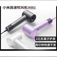 熱賣小熊吹風機便攜負離子護發速幹大功率家用電吹風筒宿舍用學生小型 歷史價格詳細信息