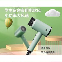 熱賣小熊吹風機便攜負離子護發速幹大功率家用電吹風筒宿舍用學生小型 歷史價格詳細信息