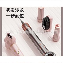 高速吹風機五合一熱風梳自動捲髮棒卷高速熱風梳多功能造型梳 歷史價格詳細信息